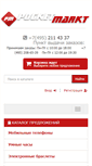 Mobile Screenshot of pocketmarkt.ru